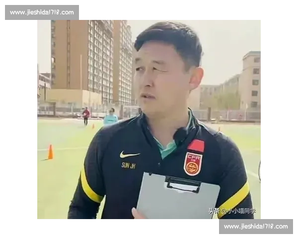 足协官员遭举报背后:孙继海嗨球 “内线” 疑云与足坛权力暗涌 足协官员遭举报背后:孙继海嗨球 “内线” 疑云与足坛权力暗涌