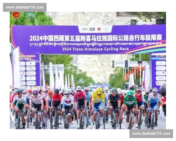 2025 西藏跨喜马拉雅自行车赛:天路揽胜 环抱喜马拉雅 2025 西藏跨喜马拉雅自行车赛:天路揽胜 环抱喜马拉雅