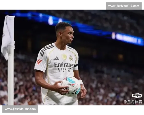 阿诺德:英语沟通加速皇马融入,战术适应仍需时间 阿诺德:英语沟通加速皇马融入,战术适应仍需时间